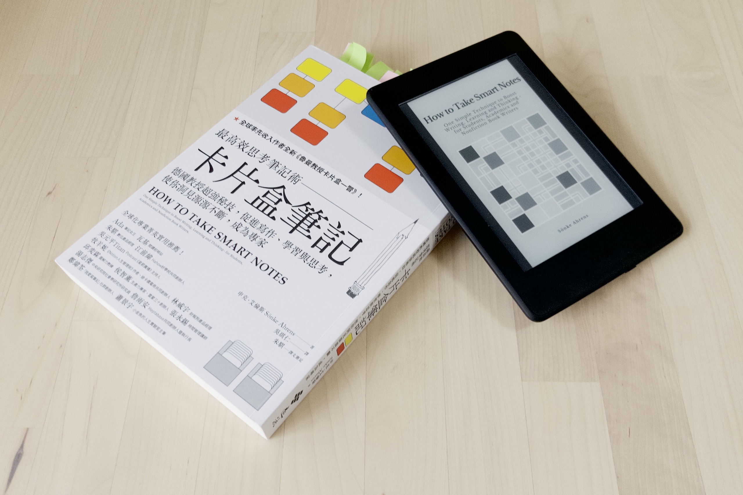 books | Star Rocket Blog